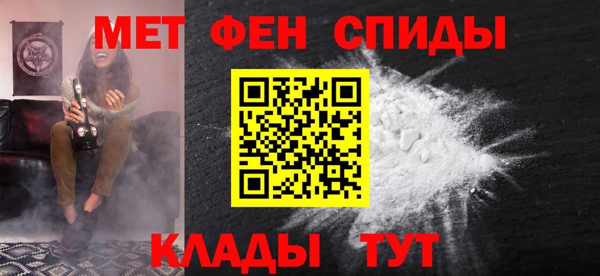 АМФ  АМФЕТАМИН VHQ  Вход с VPN  Каменск-Уральский 