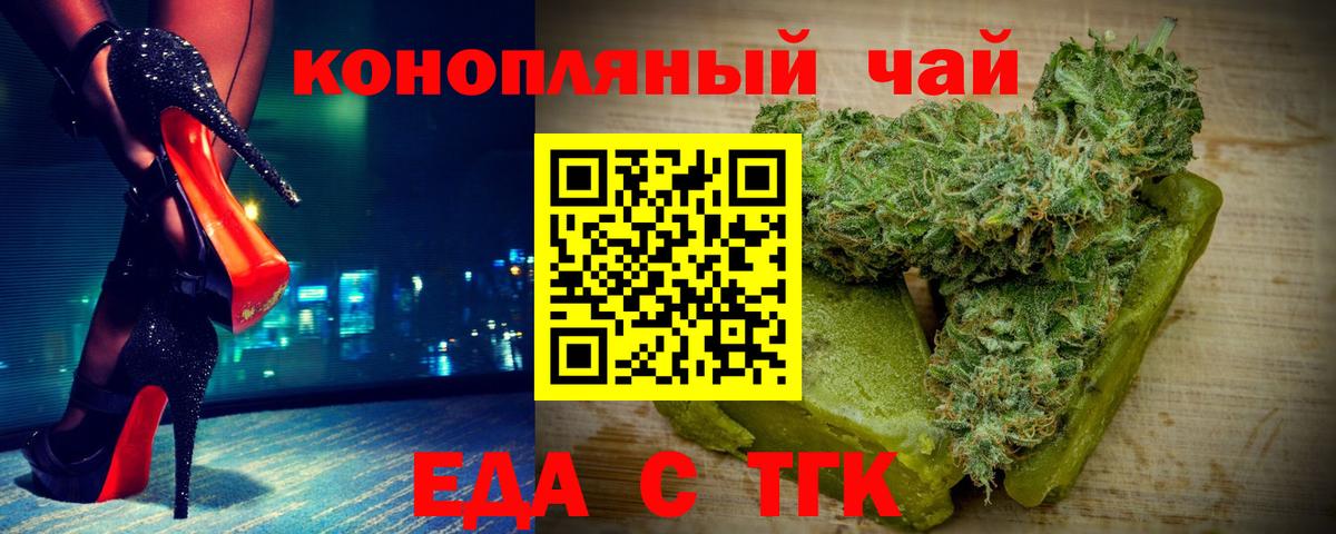 Canna-Cookies марихуана  Вход с VPN  Каменск-Уральский 