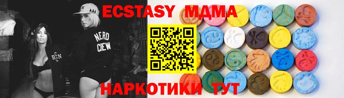 Каменск-Уральский  Экстази бентли  Экстази  Вход с VPN  Ecstasy Punisher 
