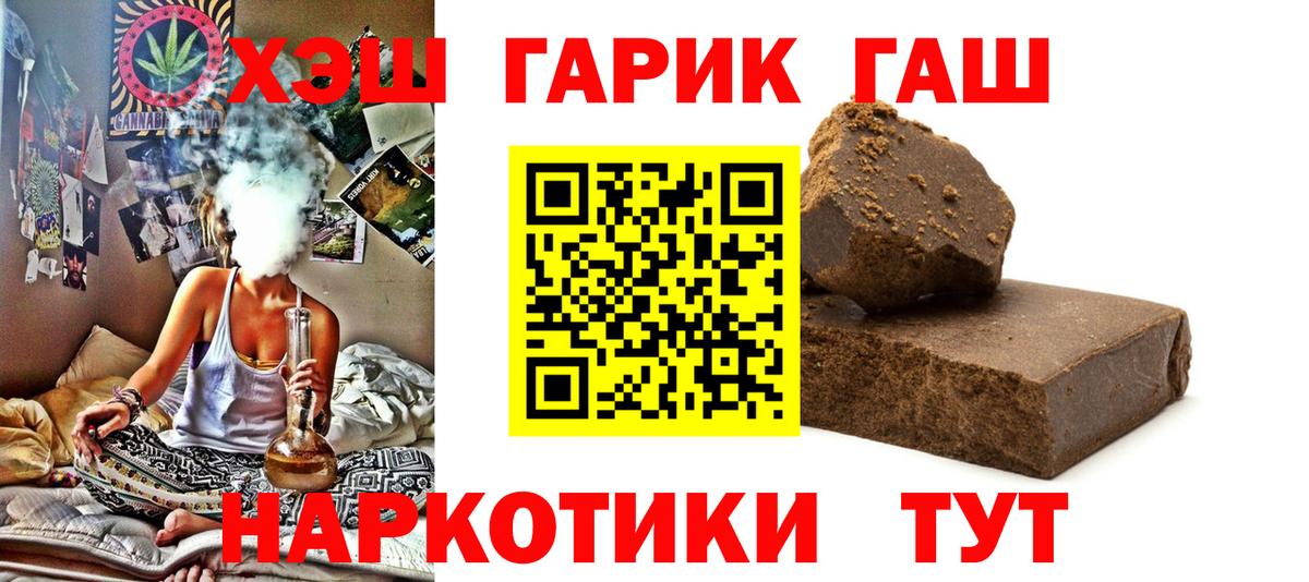 ГАШИШ AMNESIA HAZE Каменск-Уральский