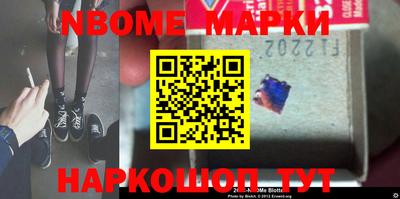 ГАЛЛЮЦИНОГЕННЫЕ ГРИБЫ Беслан