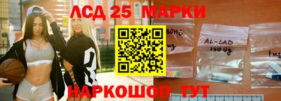 ГАЛЛЮЦИНОГЕННЫЕ ГРИБЫ Беслан