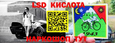 ГАЛЛЮЦИНОГЕННЫЕ ГРИБЫ Беслан