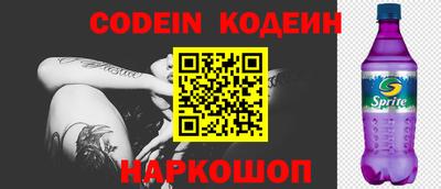 ГАЛЛЮЦИНОГЕННЫЕ ГРИБЫ Беслан