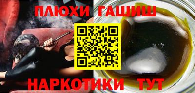 мефедрон VHQ Протвино
