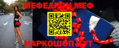 шишки Прокопьевск