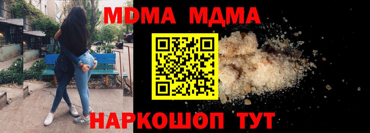 A PVP Каменск-Уральский