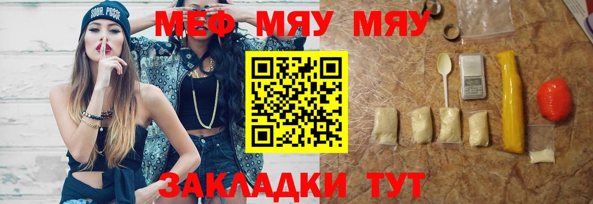 Вейп ТГК  Вход с VPN  Каменск-Уральский  ГАШ  А ПВП СОЛЬ   ЭКСТАЗИ  ГАШИШ  Мефедрон кристаллы  Канабис  Героин  МДМА  КОКАИН 