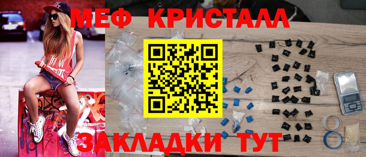 МЯУ-МЯУ  МЯУ-МЯУ VHQ  Вход с VPN  Каменск-Уральский 