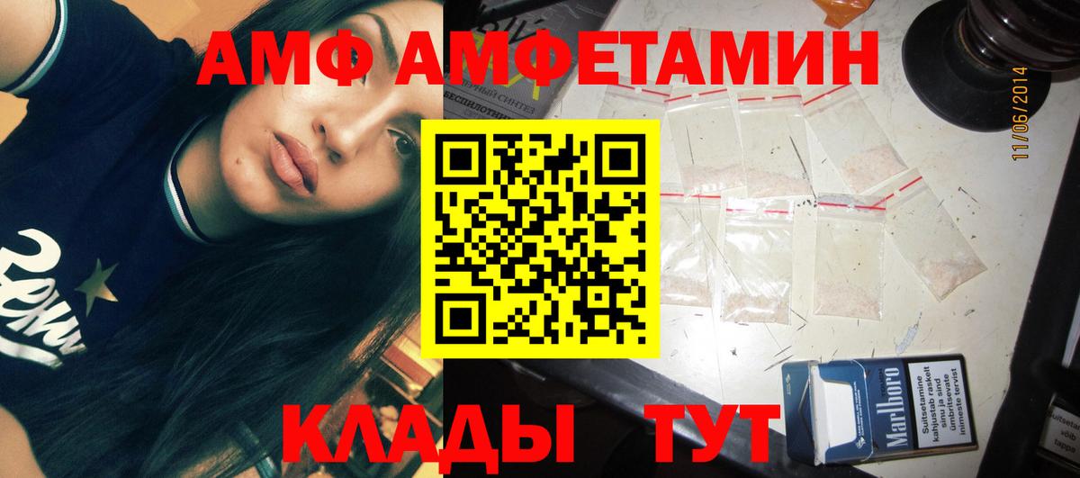 Метамфетамин  Вход с VPN  Каменск-Уральский  МЕТАМФЕТАМИН мет 