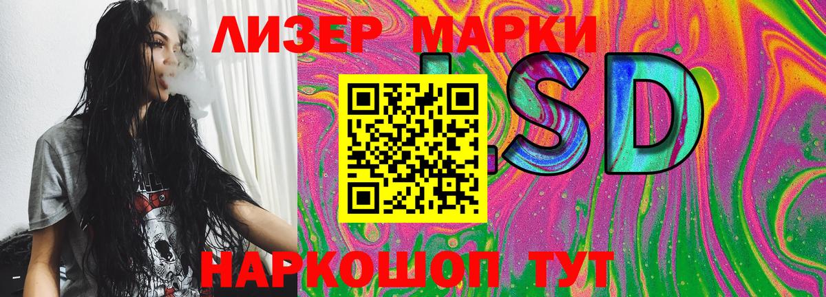 Наркотические марки 1500мкг  Наркотические марки 1500мкг  Вход с VPN  Марки NBOMe  Каменск-Уральский 
