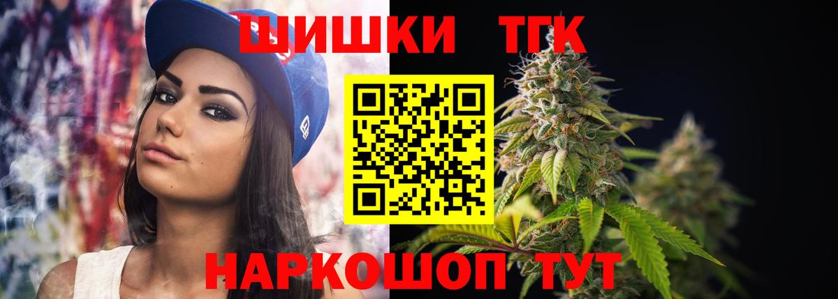 Конопля White Widow Каменск-Уральский